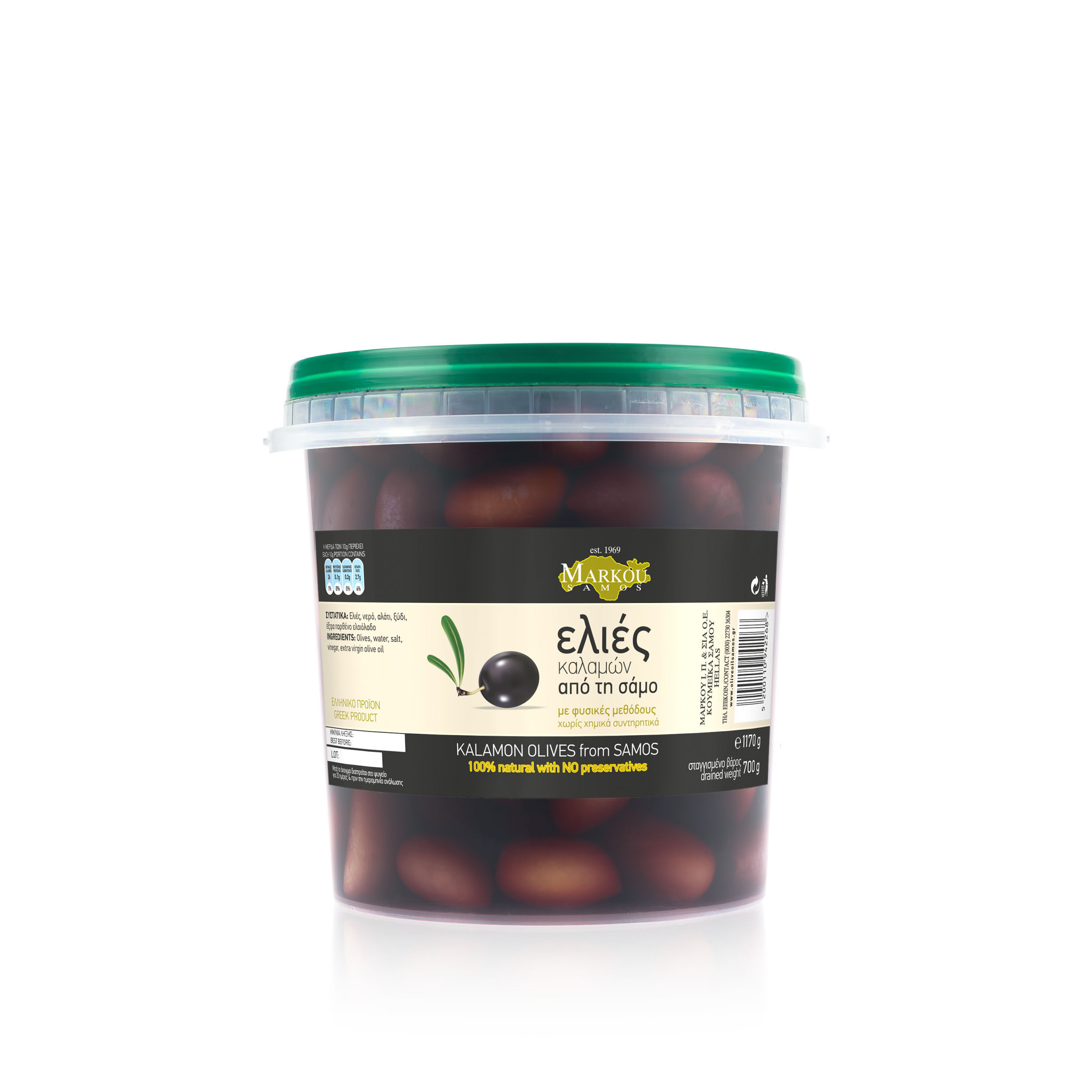 Kalamon Olives 1000gr